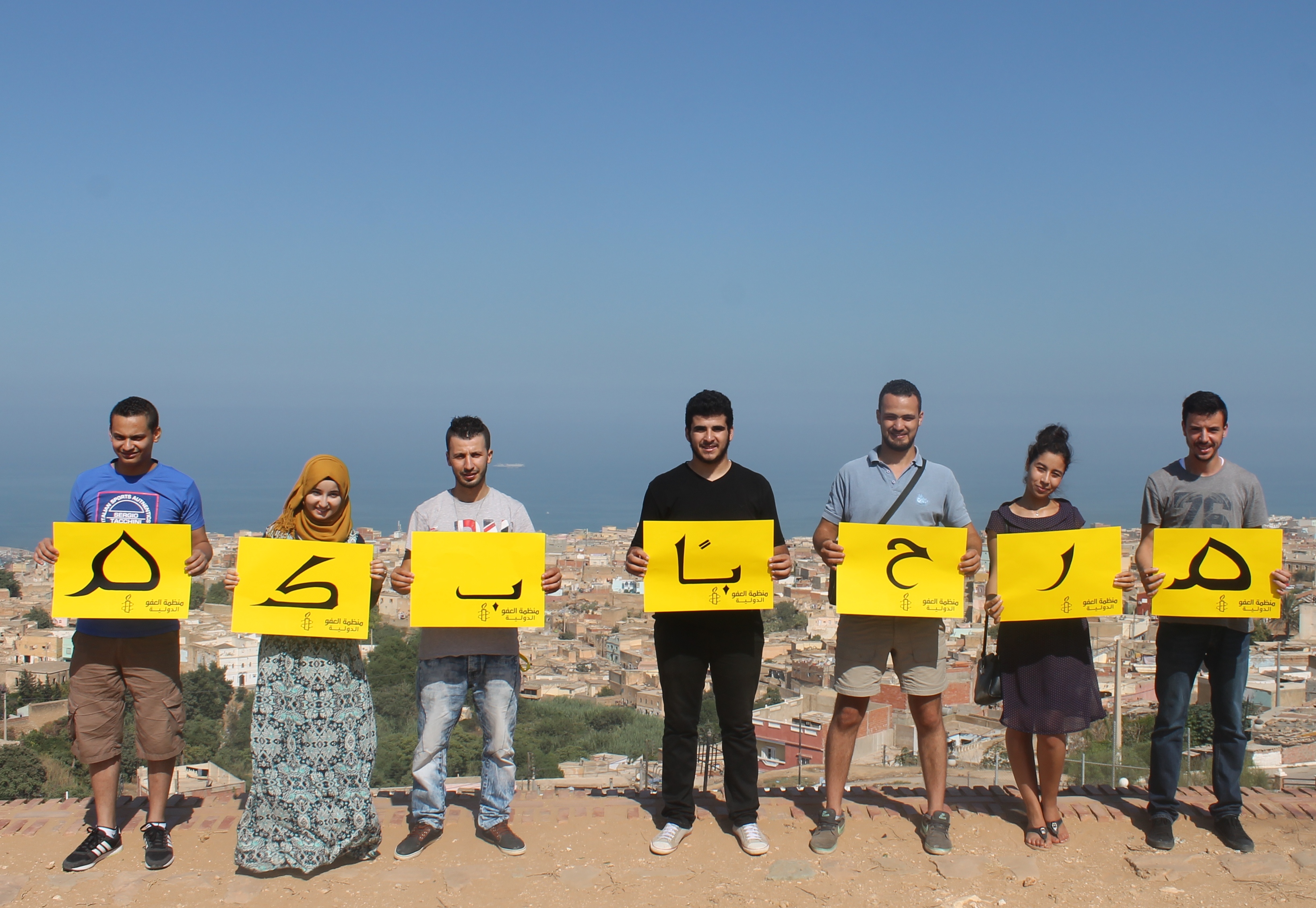 ‘Ik verwelkom vluchtelingen.’ Amnesty Algerije toont samen met andere non-gouvernementele organisaties haar solidariteit met vluchtelingen.