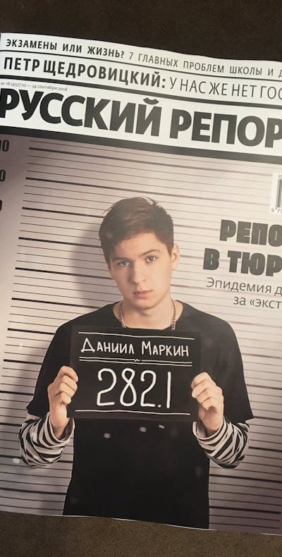 De Russische Danill Markin wordt beschuldigd van extremisme vanwege een paar tweets