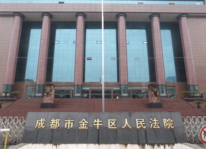 Rechtbank in Chengdu