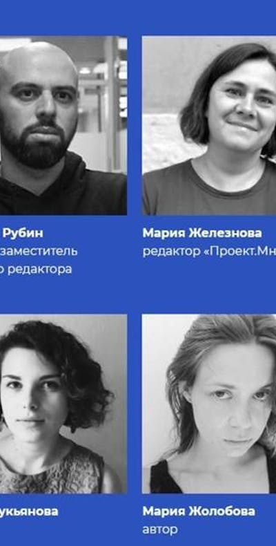 Op 29 juni 2021 zijn in Rusland huiszoekingen gedaan bij drie journalisten van het onafhankelijke bureau voor onderzoeksjournalistiek Proekt.Media.