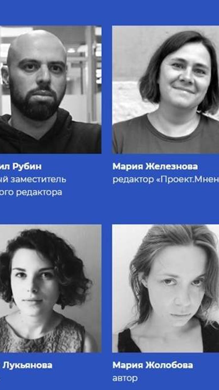 Op 29 juni 2021 zijn in Rusland huiszoekingen gedaan bij drie journalisten van het onafhankelijke bureau voor onderzoeksjournalistiek Proekt.Media.