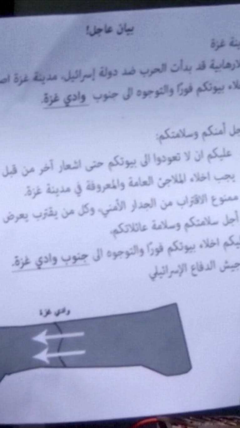 Een pamflet van het Israëlische leger adviseert Palestijnen om naar het zuiden te vluchten, verspreid boven Gaza.