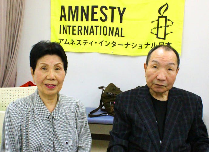 Iwao and Hideko Hakamada bij Amnesty International Japan.