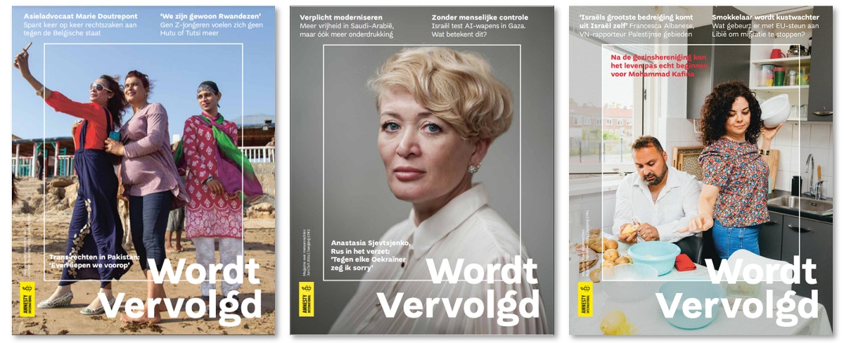 Word abonnee van Wordt Vervolgd, het tijdschrift over mensenrechten