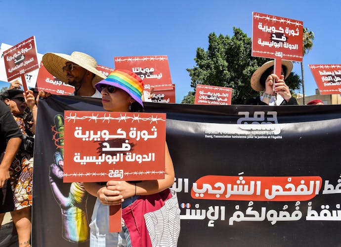 Leden van de Tunesische lhbtqia+-gemeenschap komen bijeen voor een demonstratie tegen anale onderzoeken en artikel 230 van het wetboek van strafrecht (dat homoseksualiteit tussen mannen strafbaar stelt), georganiseerd door Damj