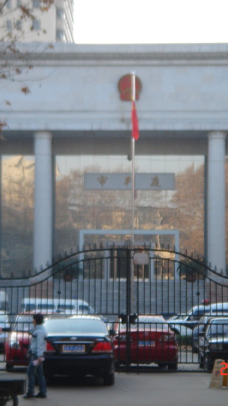 Rechtbank in Zhengzhou, China, 2008