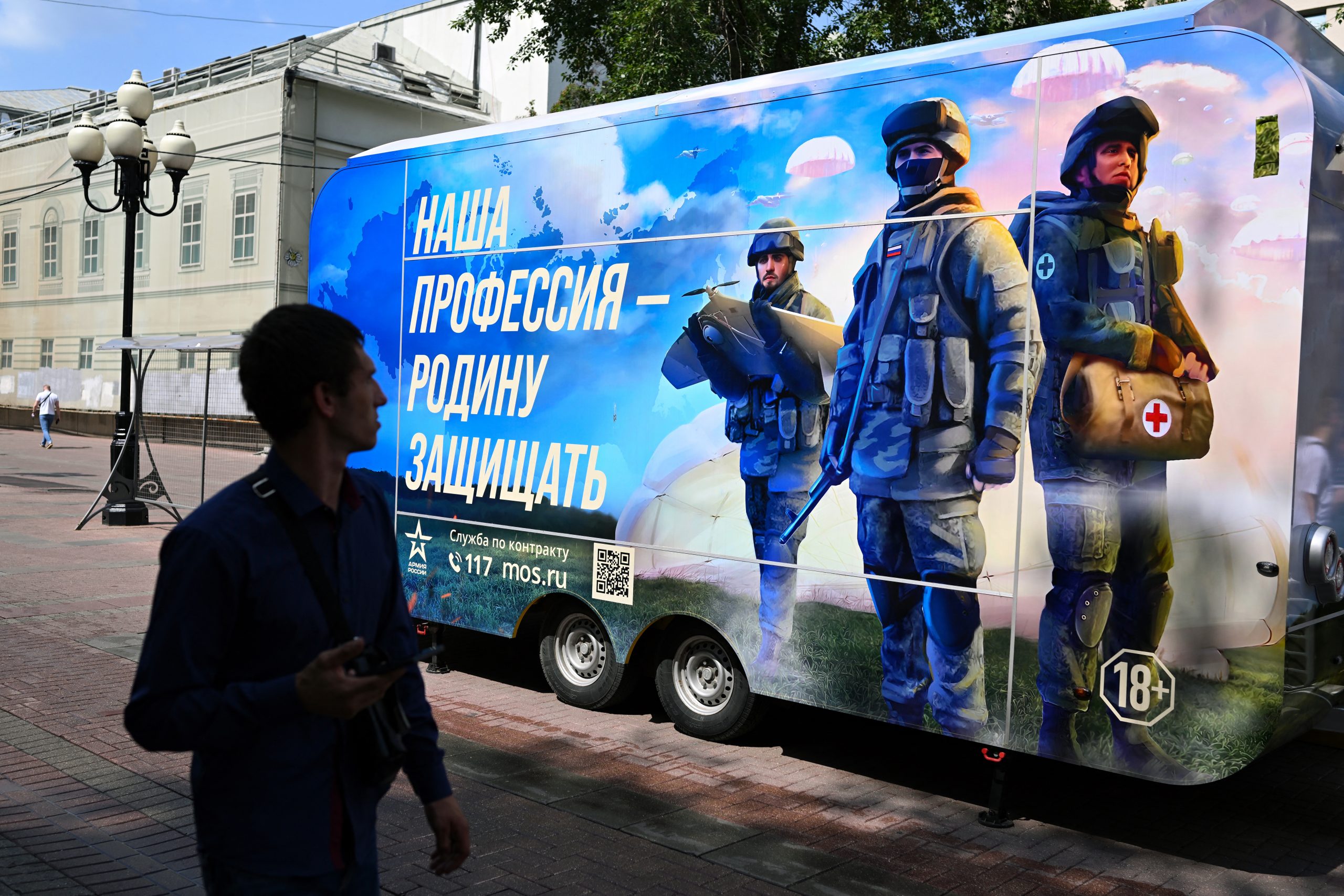 Een mobiel rekruteringskantoor in Moskou, 2023.